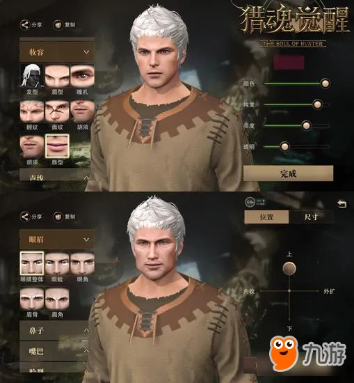 界面与动画细节